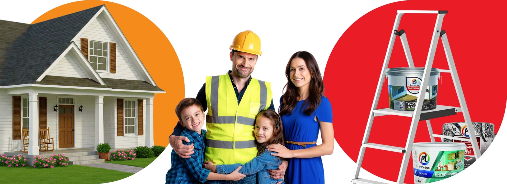 Ремонт на Раз-Два-Три! Ремонт на Раз-Два-Три!