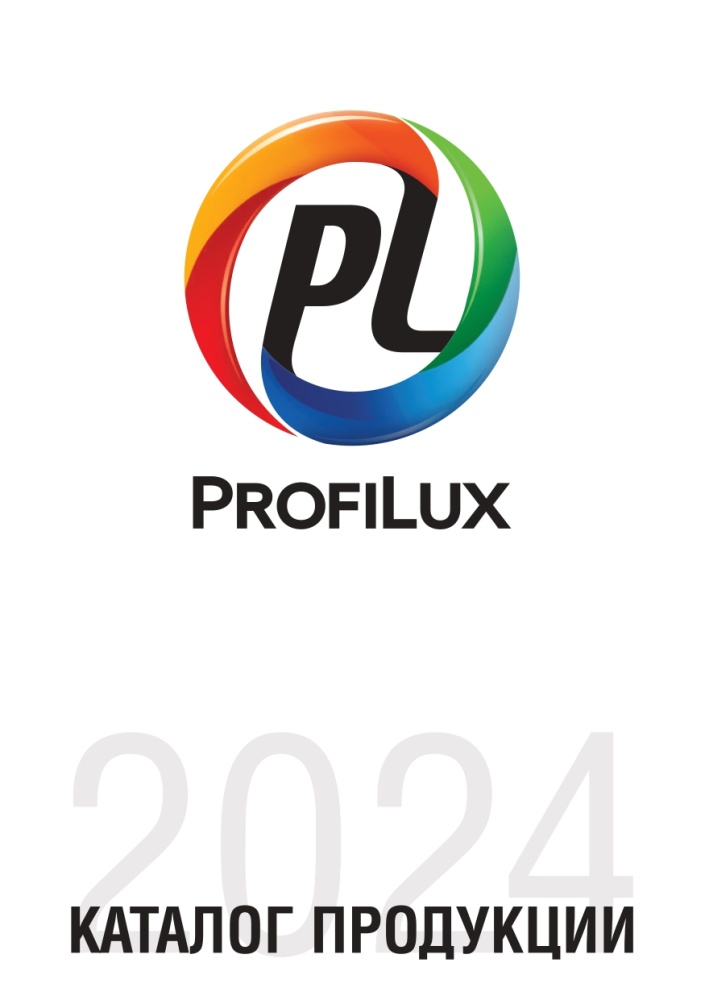Каталог Profilux 2024