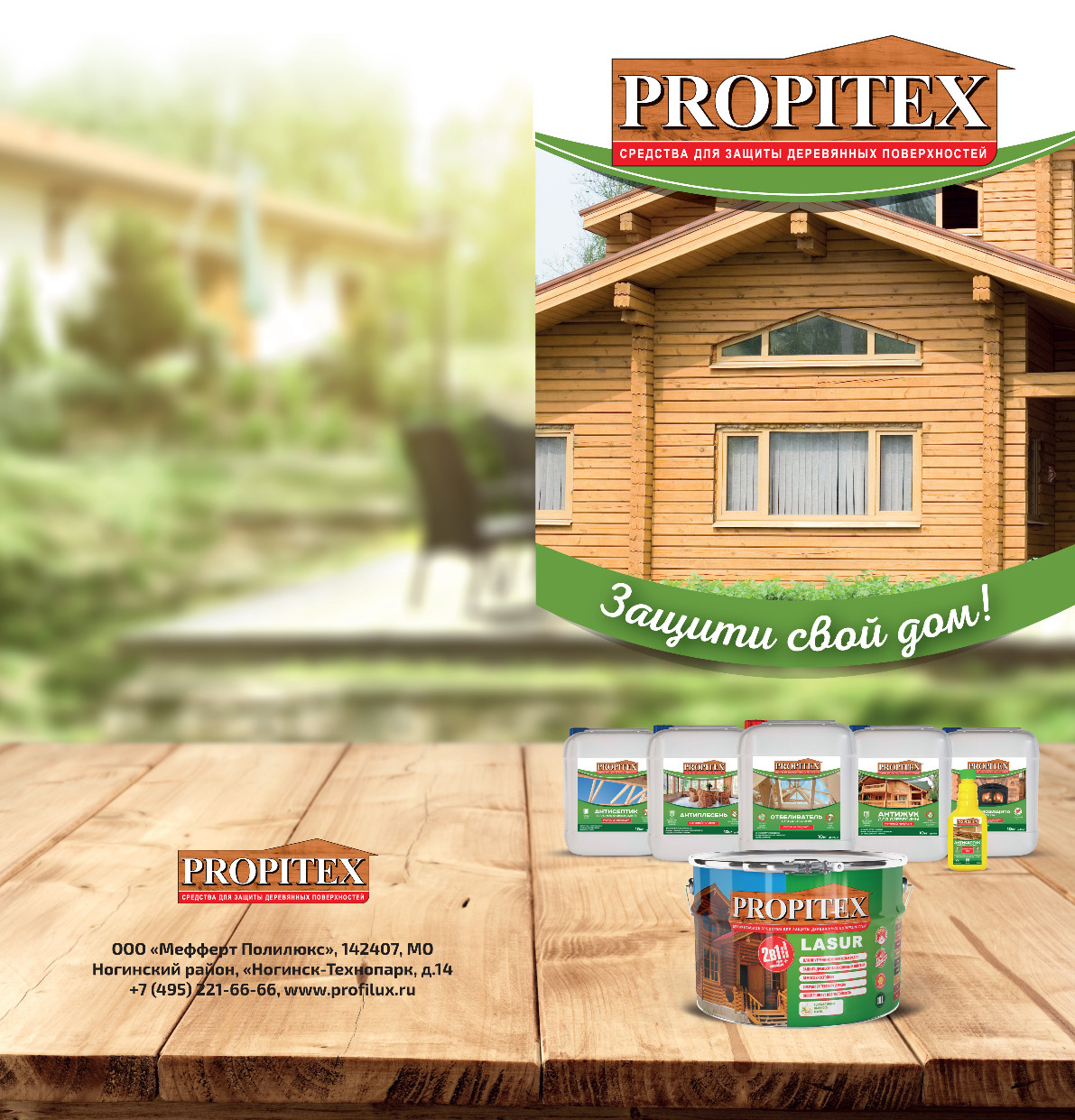 Propitex